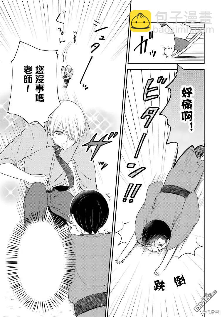 第4话26