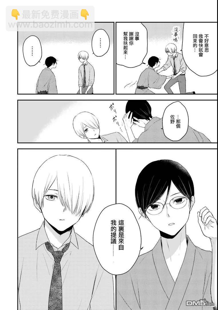 第4话27