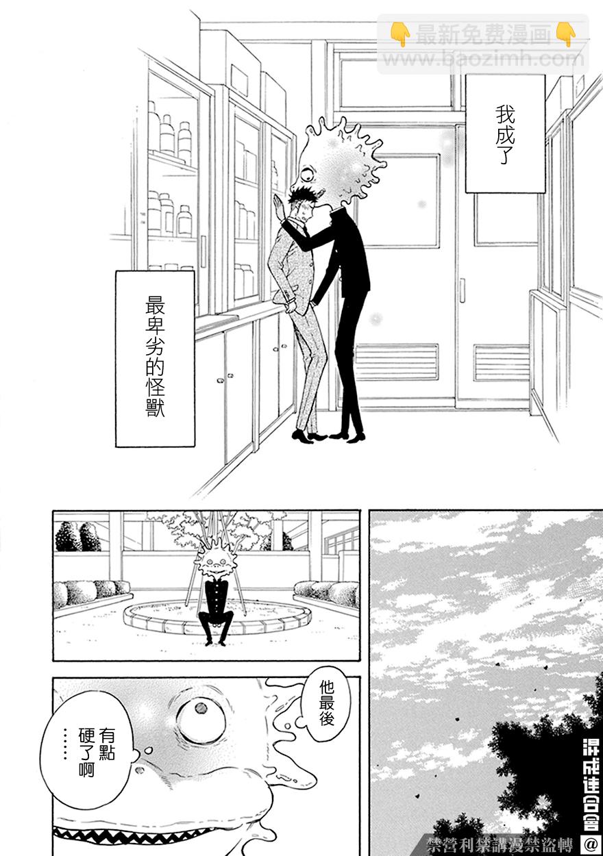 第02话13
