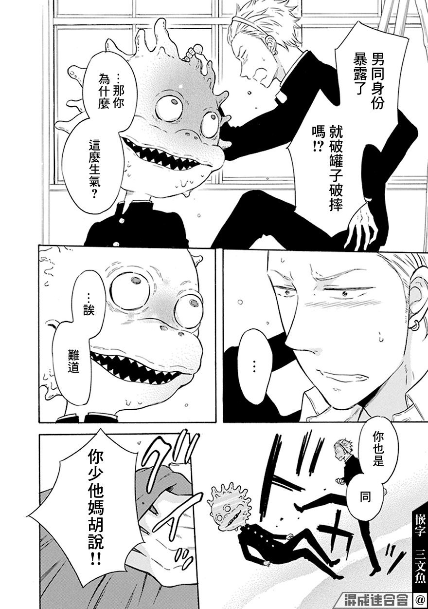 第02话15