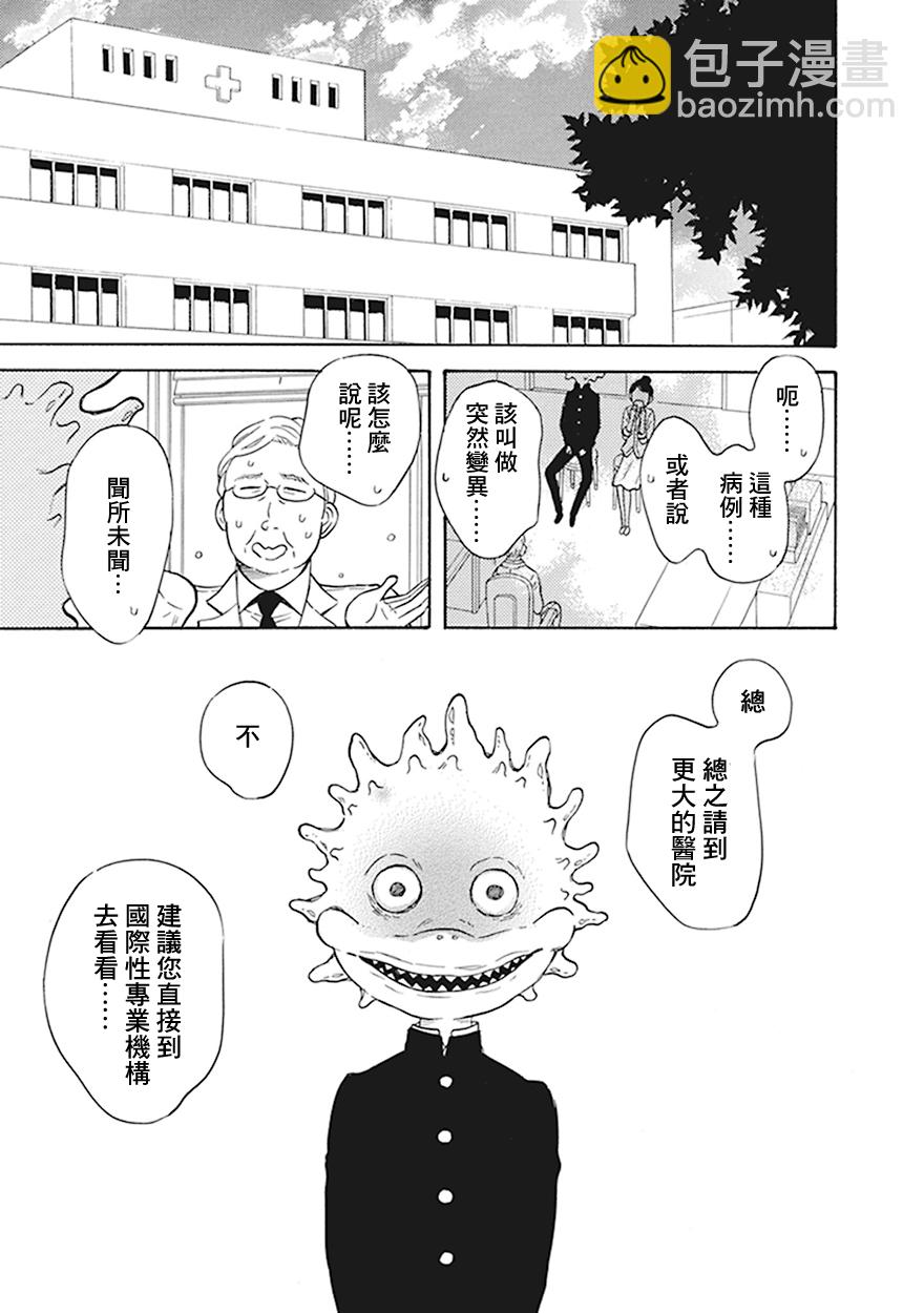 第02话2