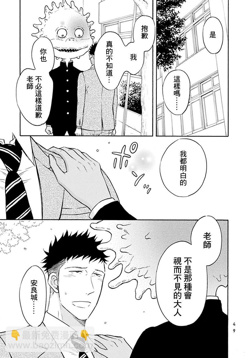 第02话20