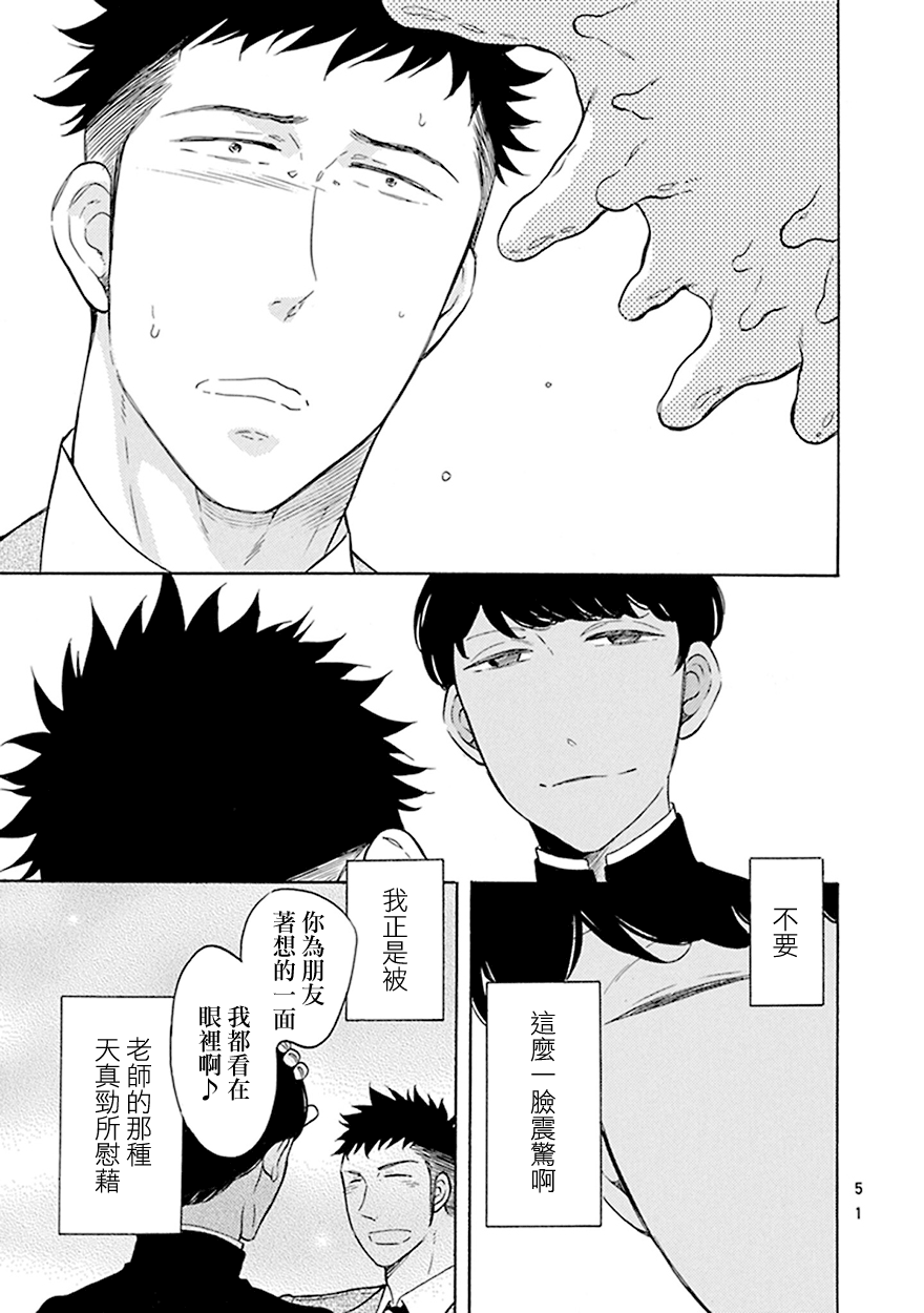 第02话22