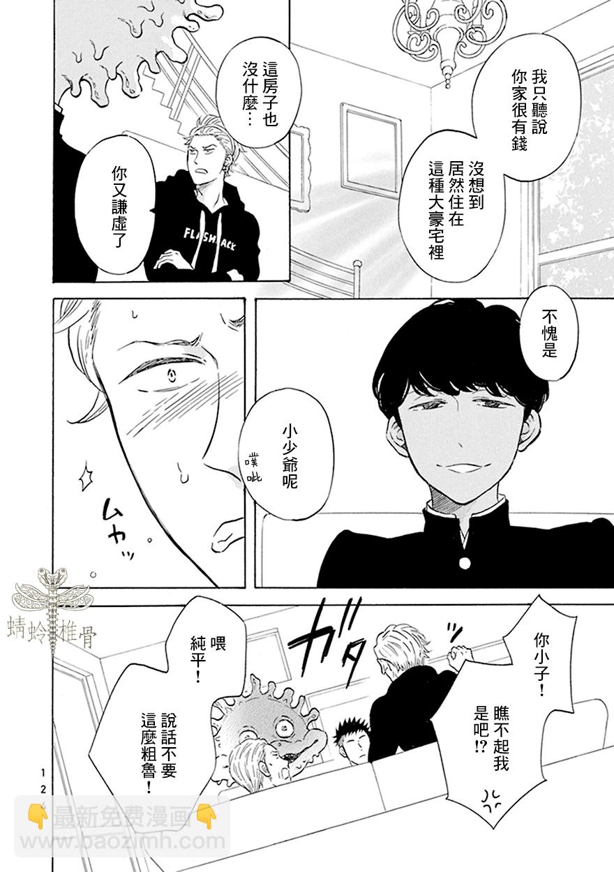 第06话1
