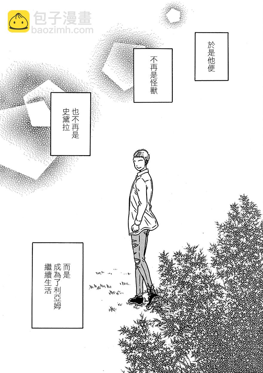 第06话10