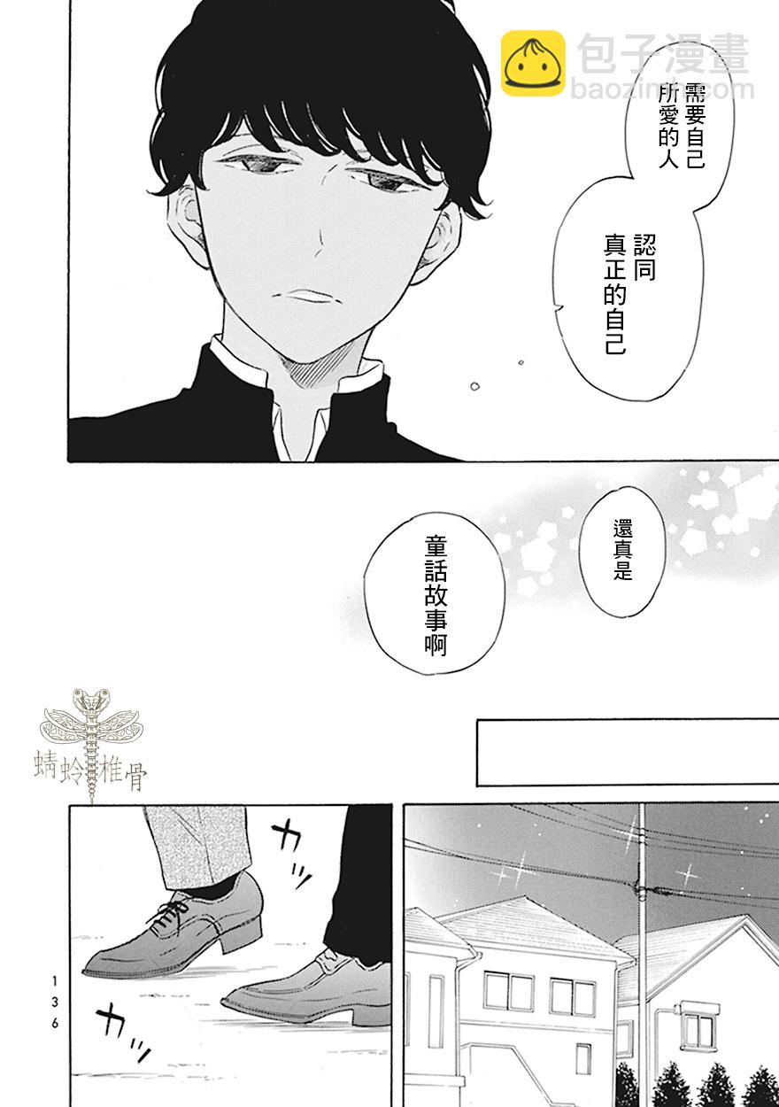 第06话13