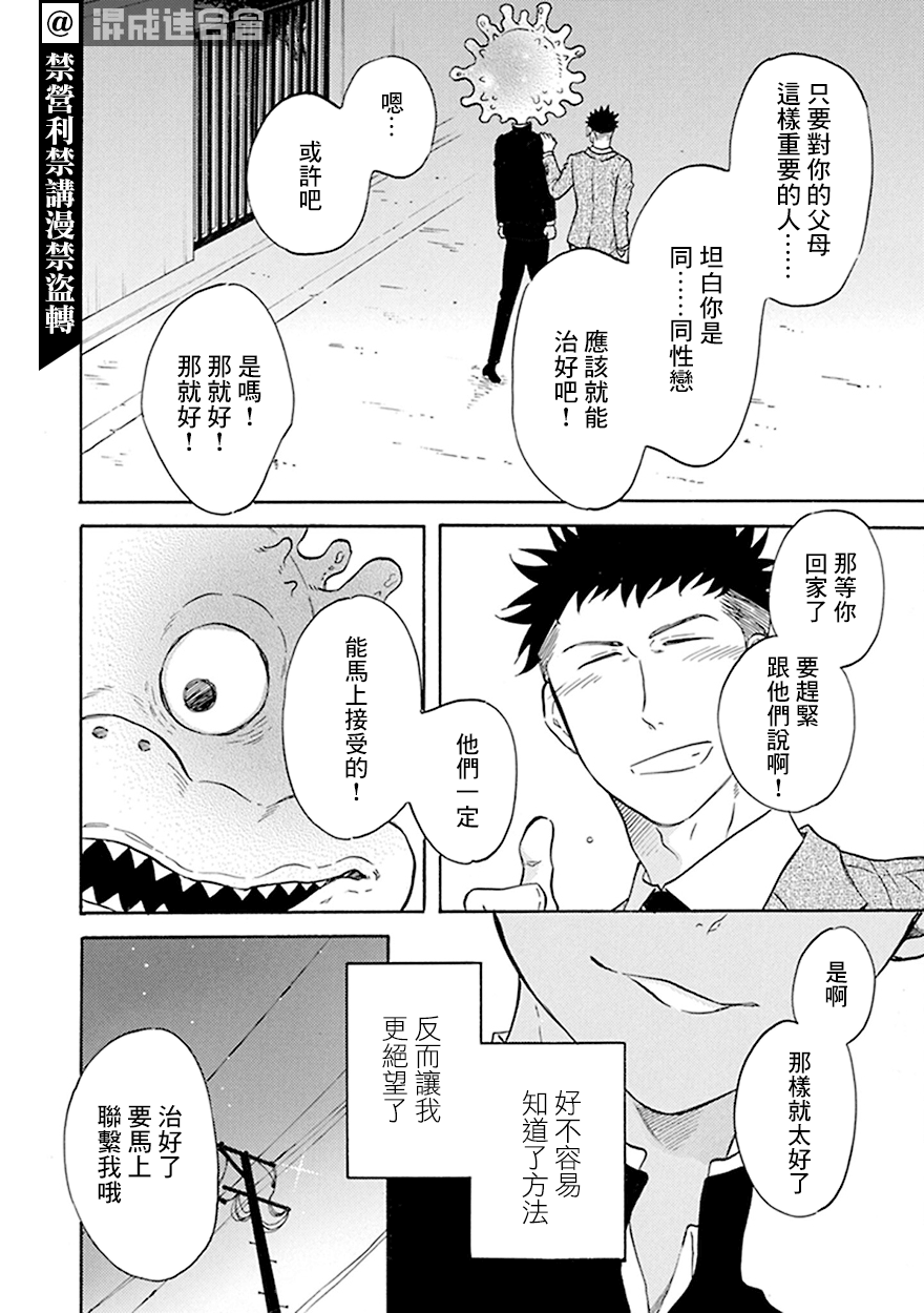 第06话15