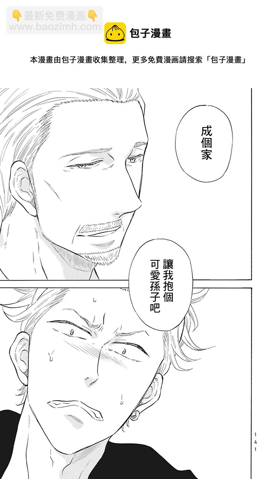 第06话18