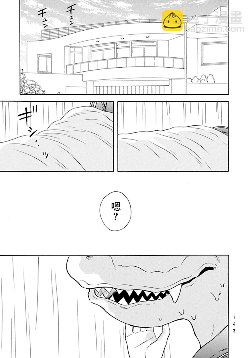 第06话20