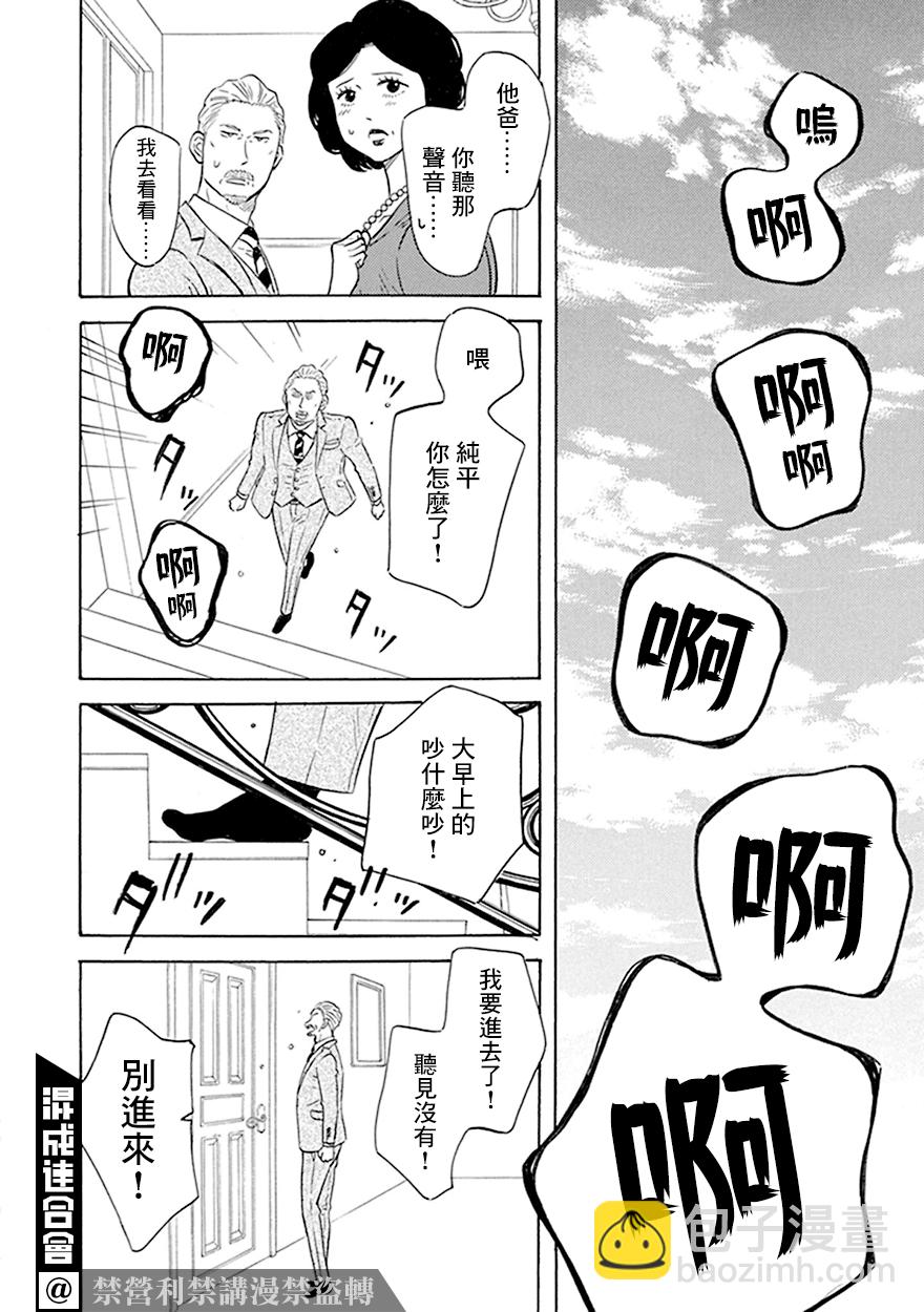 第06话21