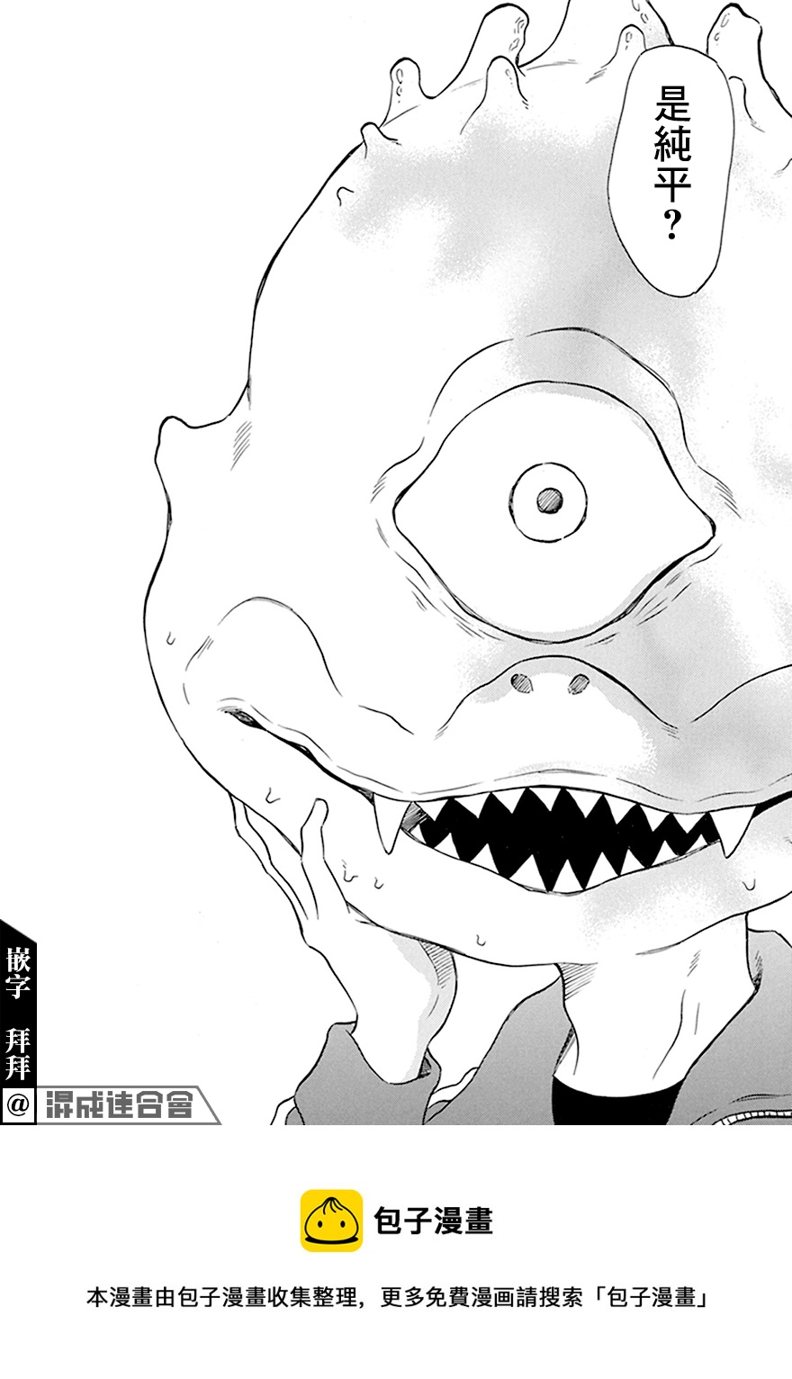 第06话23