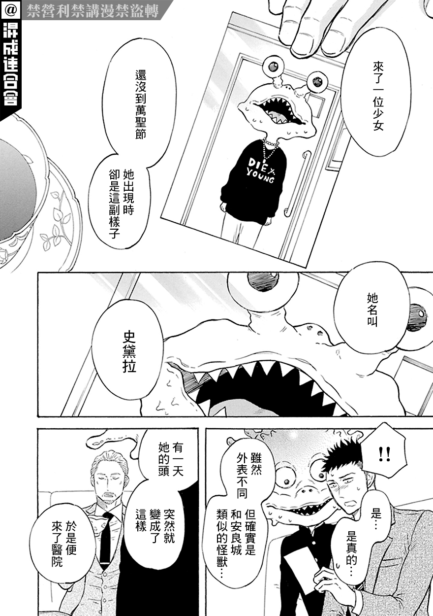 第06话3