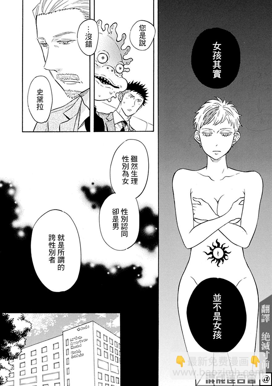 第06话5