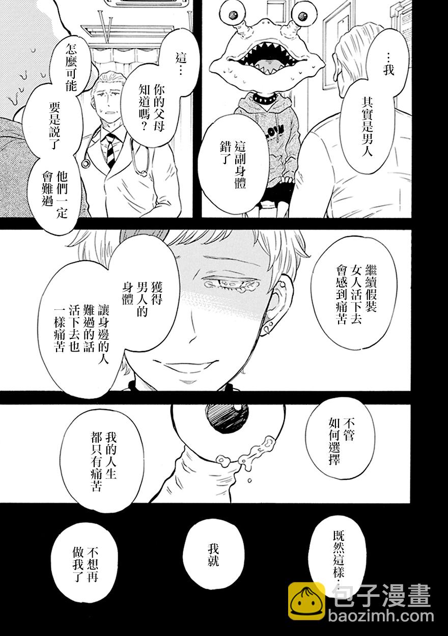 第06话6