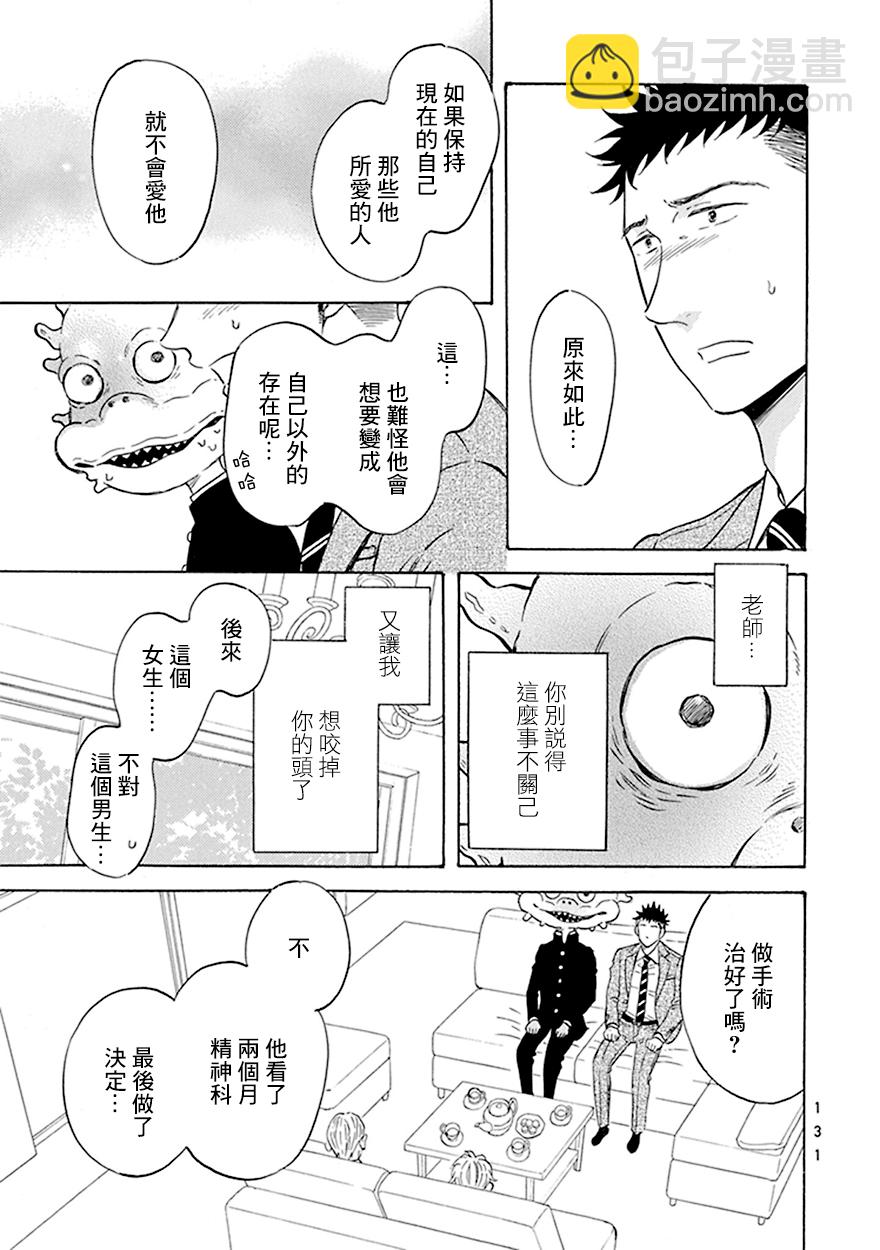 第06话8
