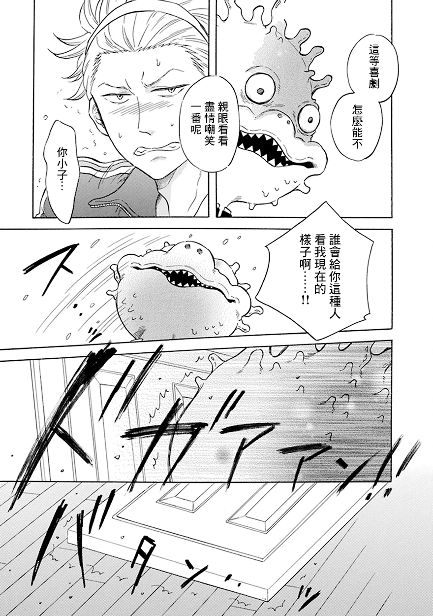 第7话14