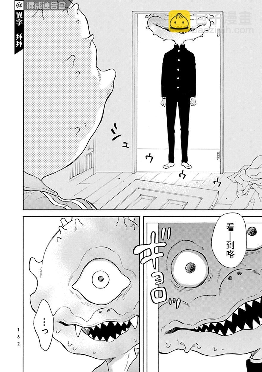 第7话15