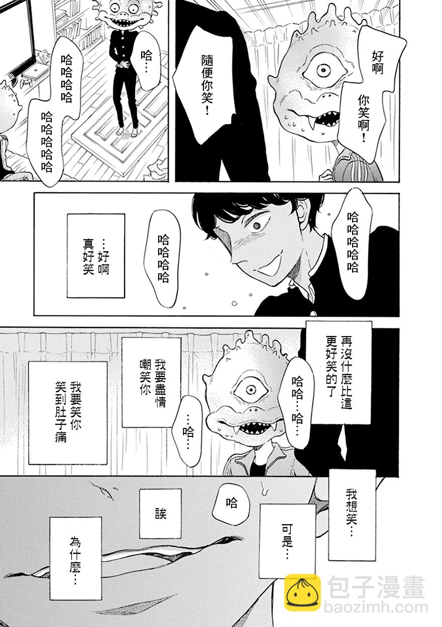 第7话16