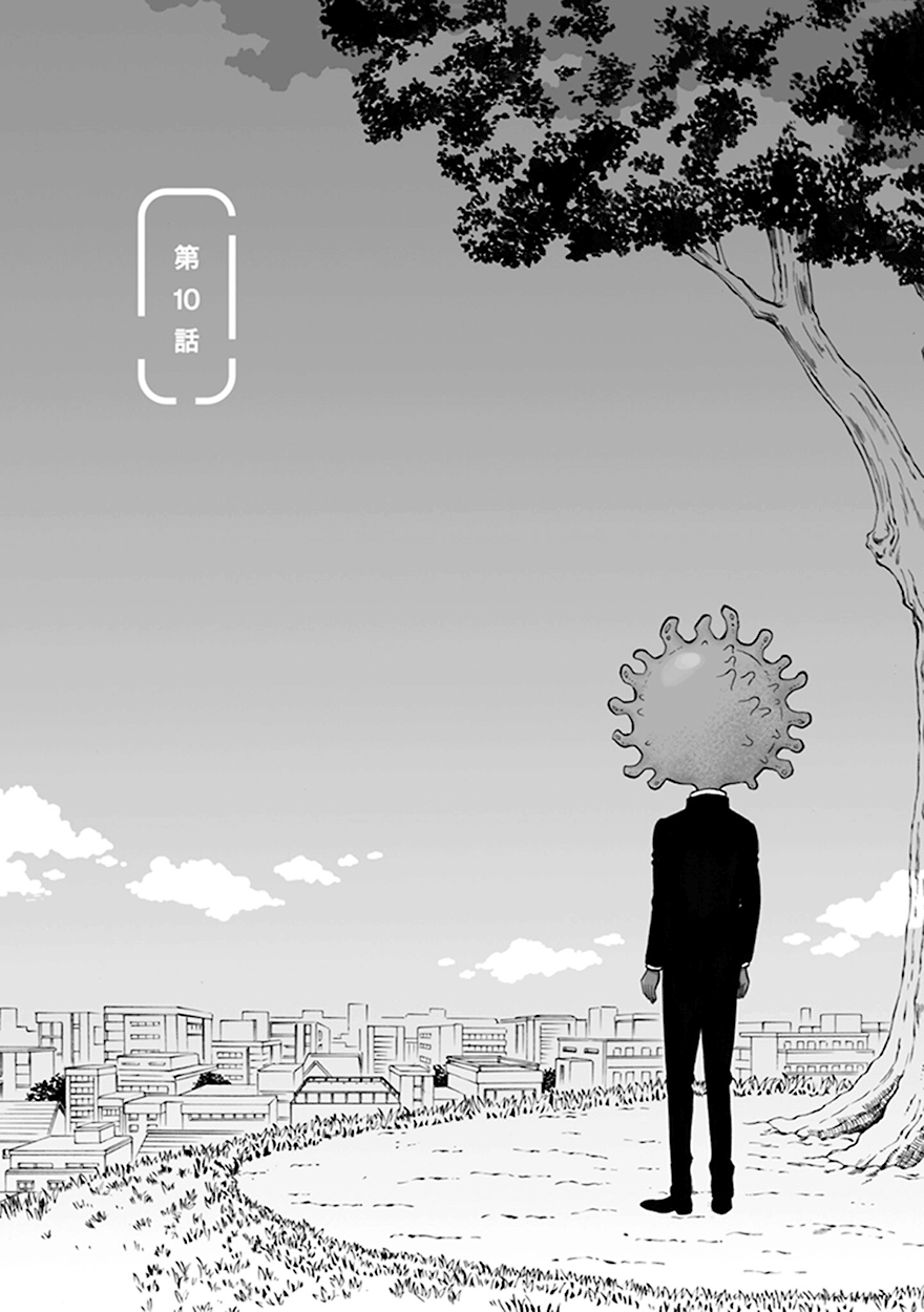第10话0