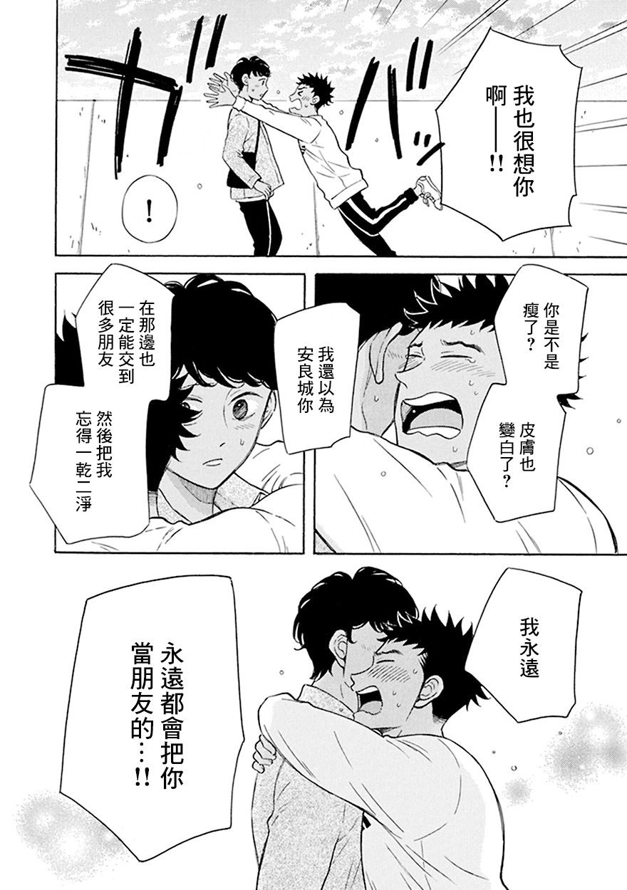 第10话16