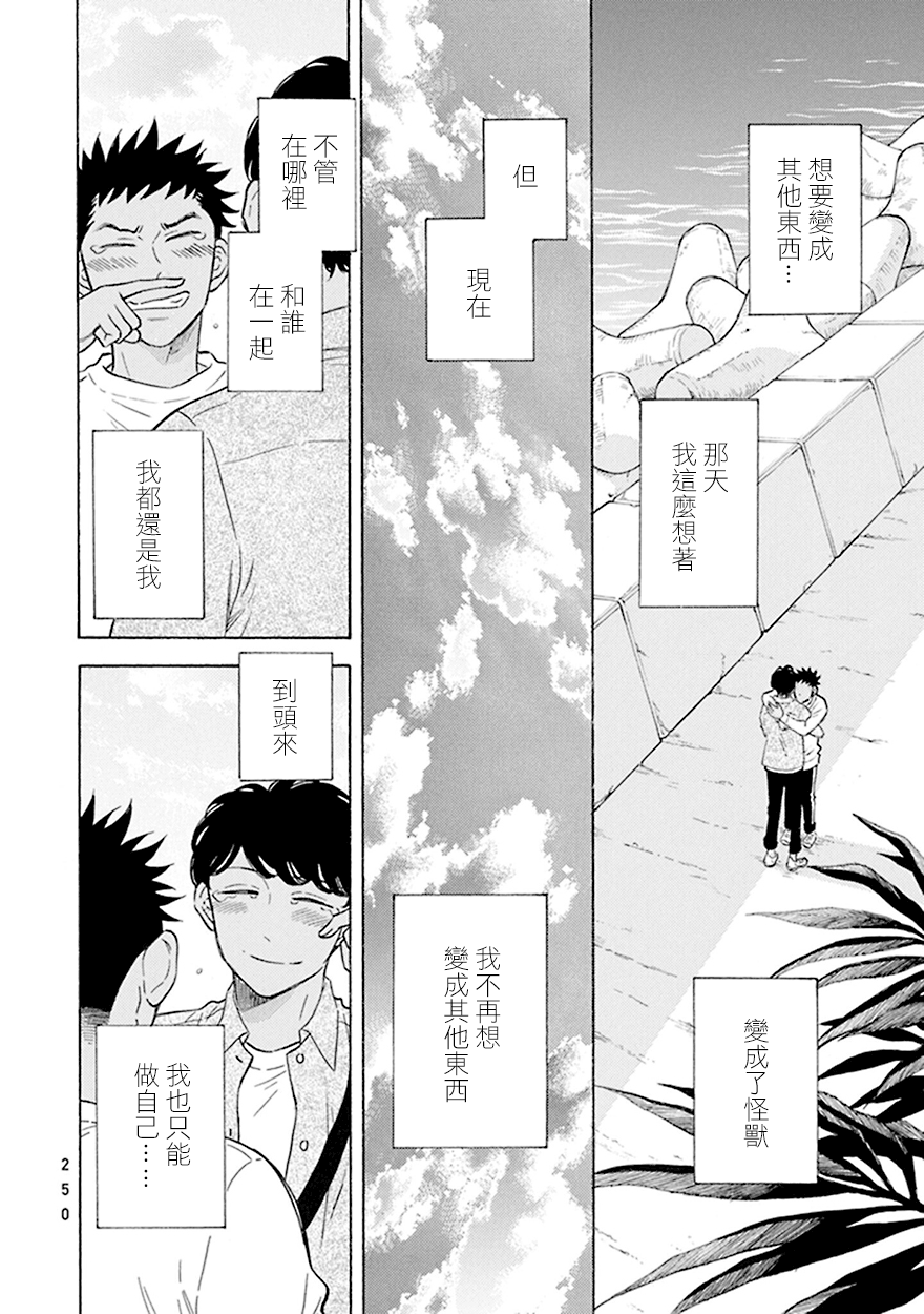 第10话19
