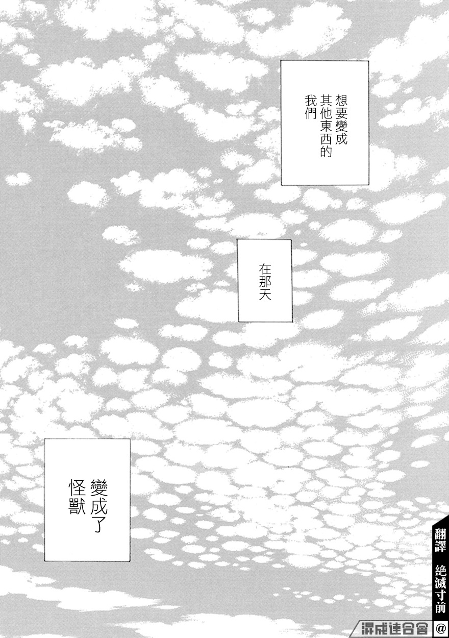 第10话2