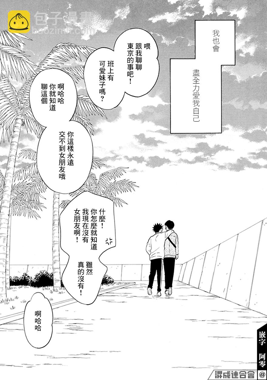 第10话20