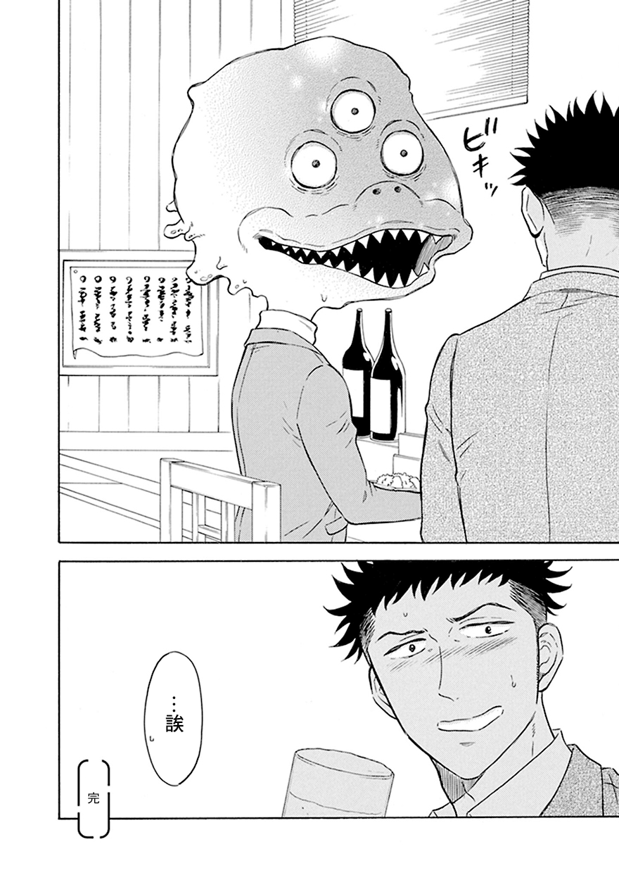 第10话25