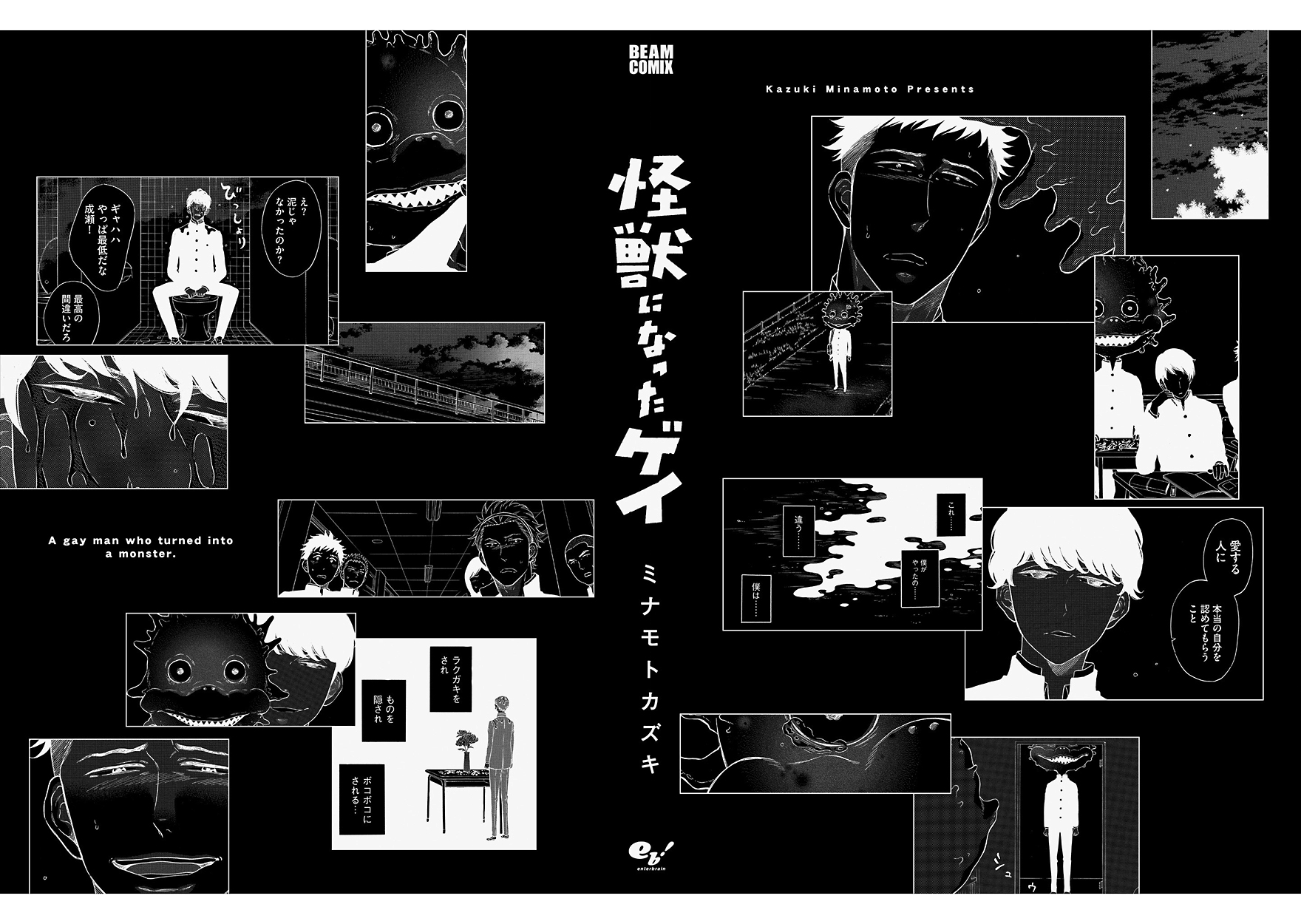 第10话28