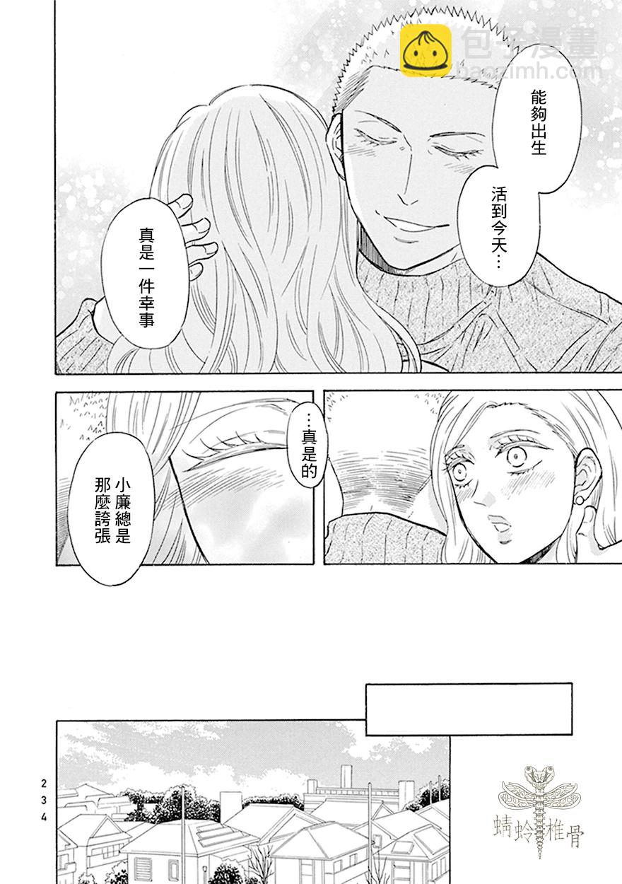 第10话5