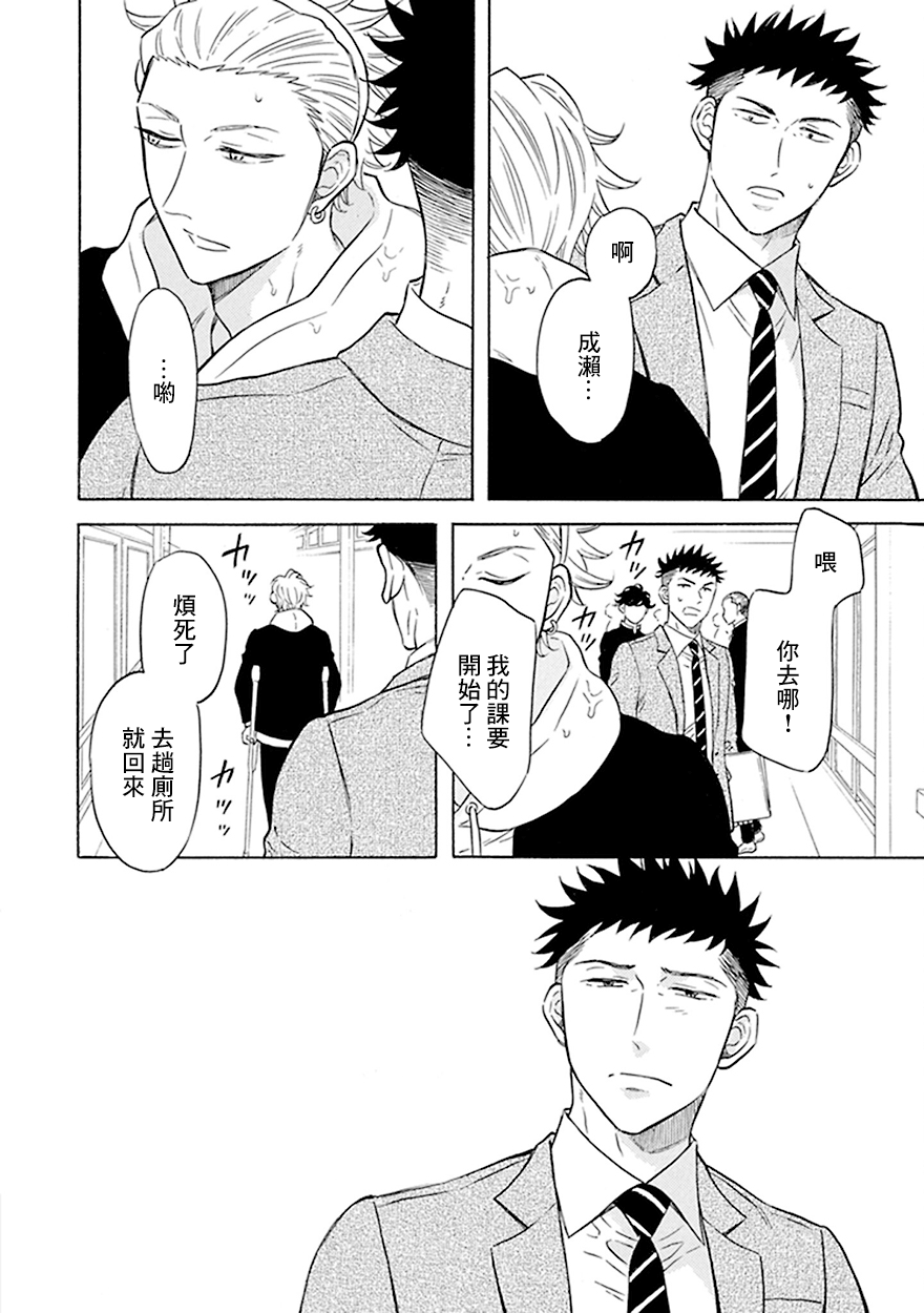 第10话9