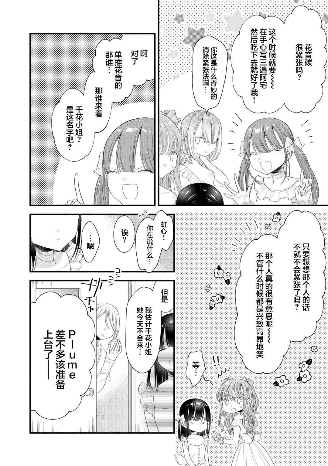 第09话9