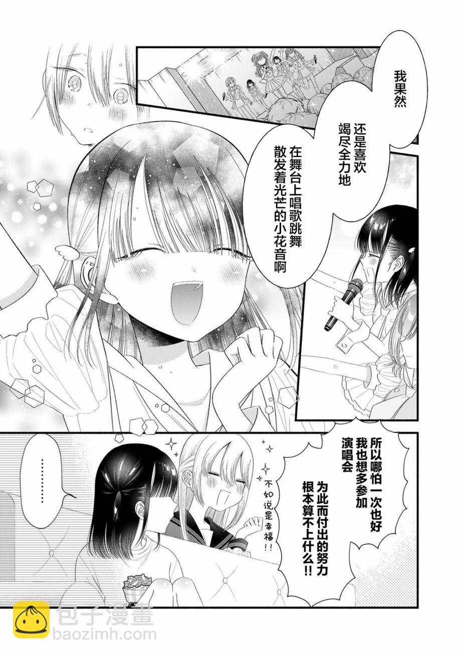 第10话10