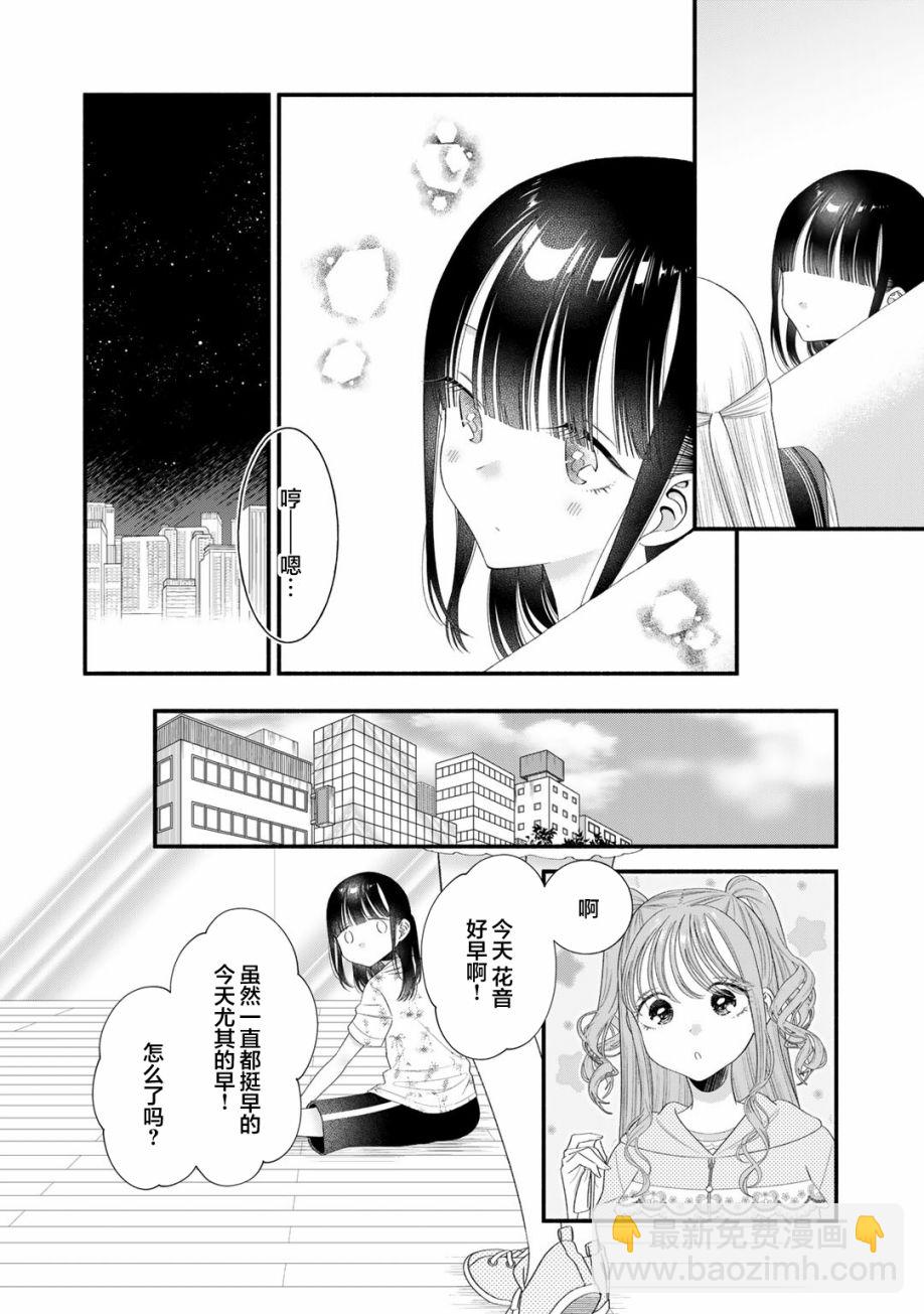 第10话11