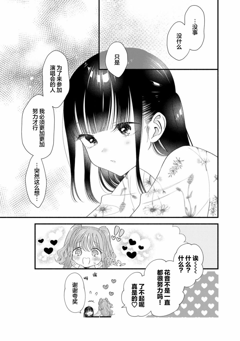 第10话12