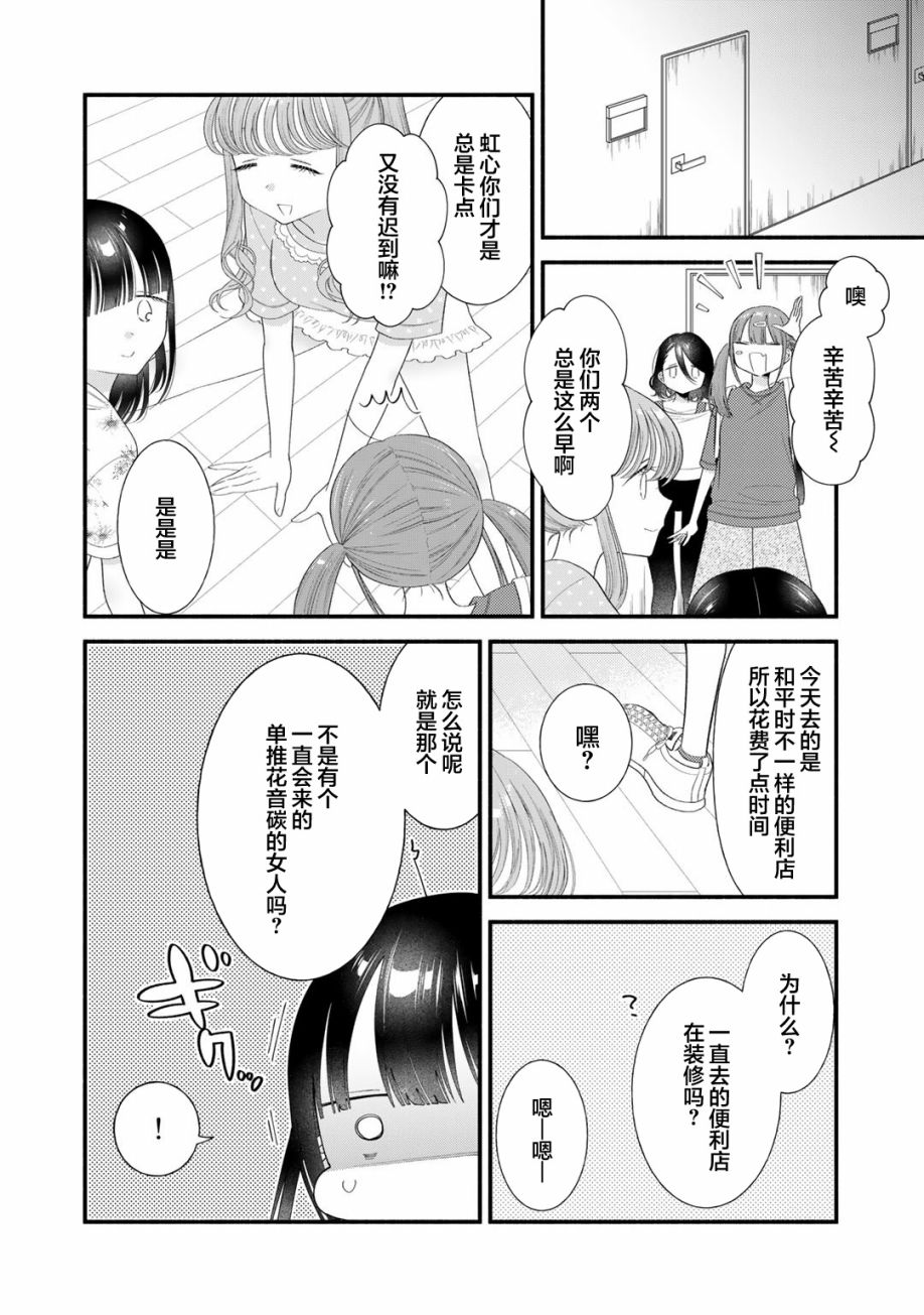 第10话13