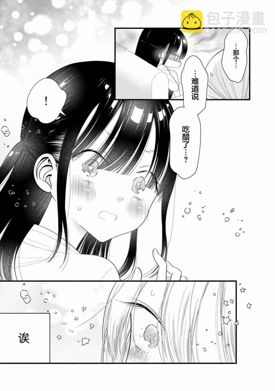 第10话16