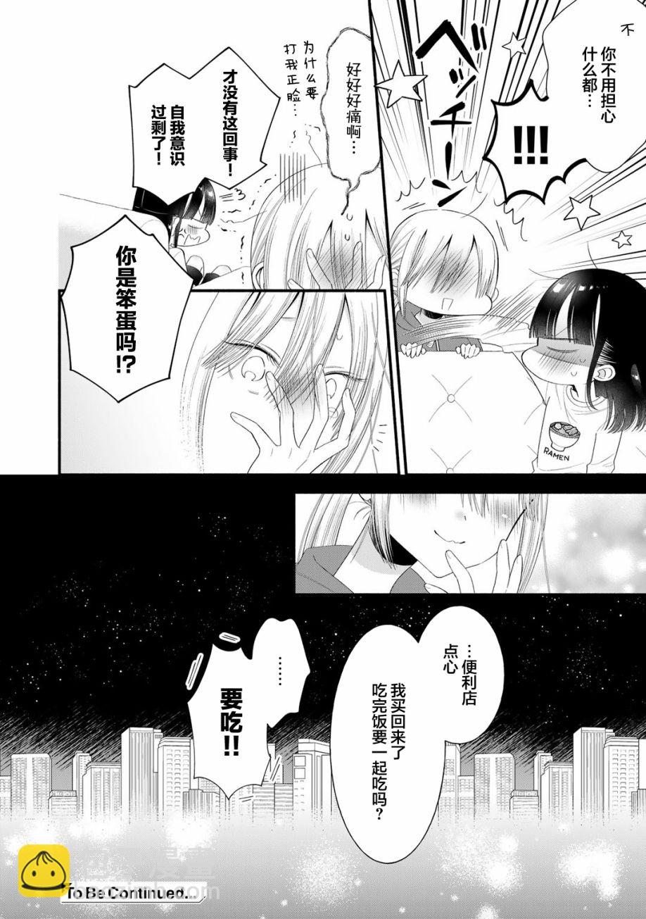 第10话17