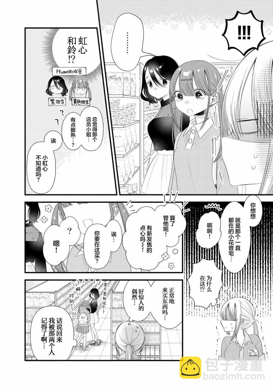 第10话5