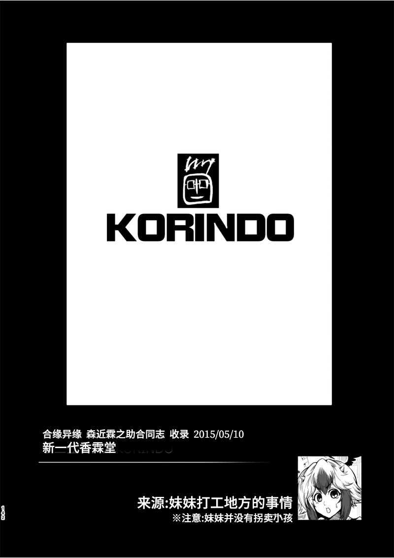 第07话0
