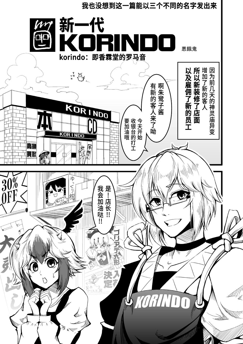 第07话1