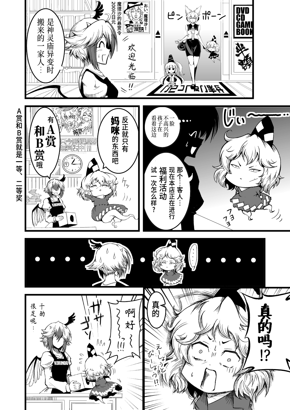 第07话2