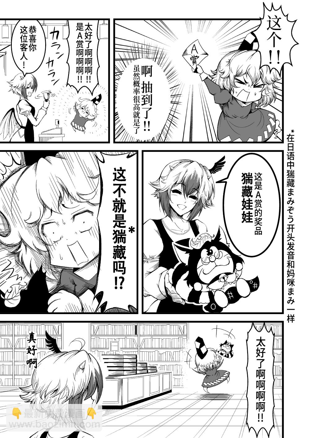 第07话3