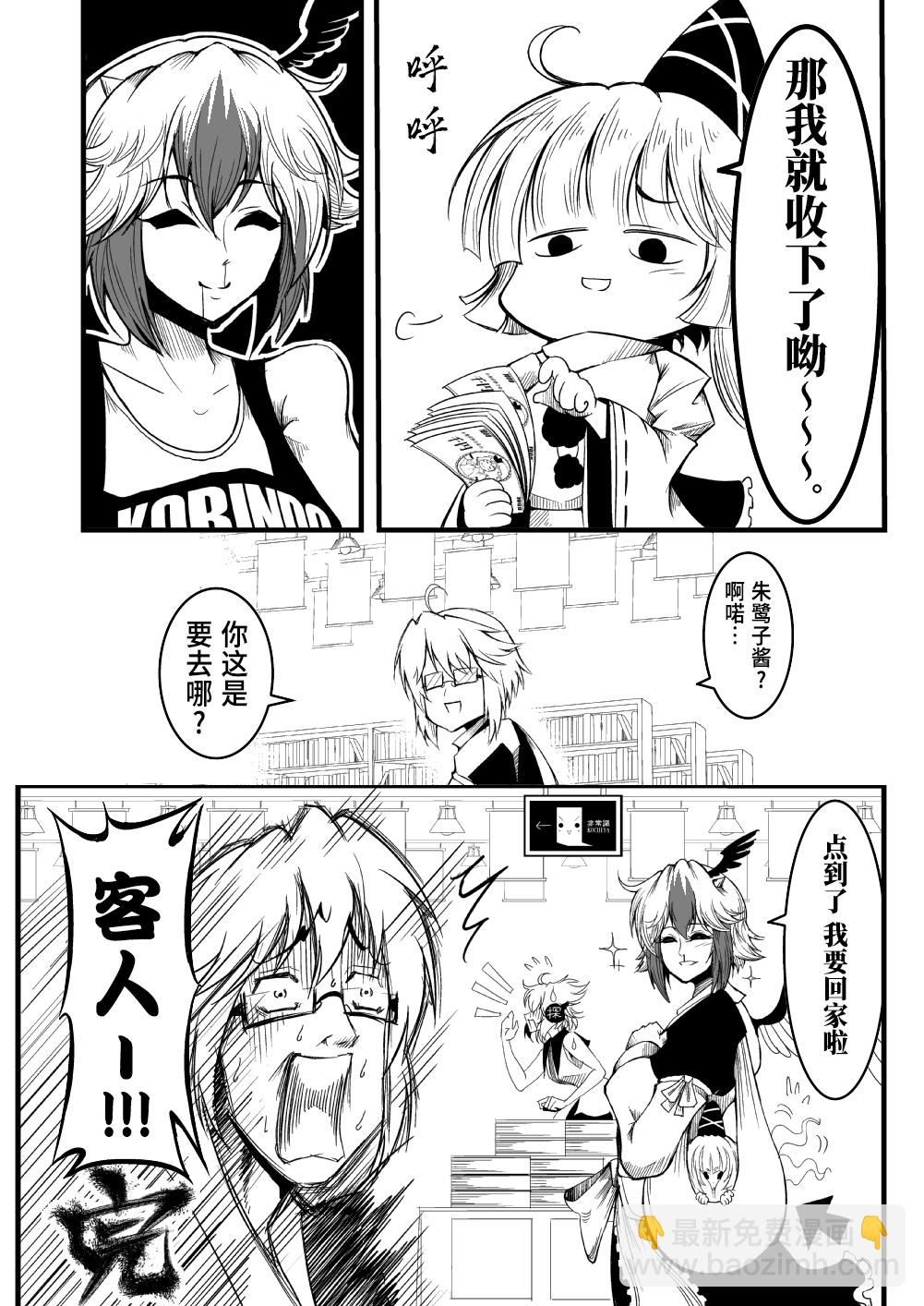 第07话6