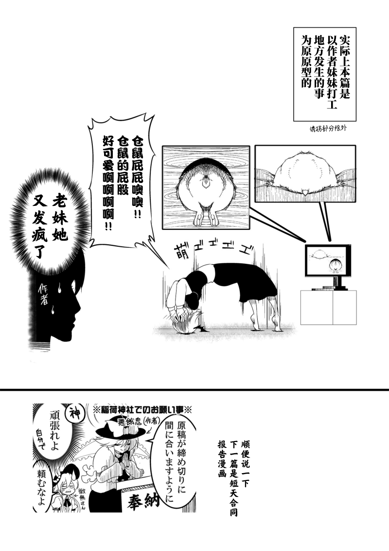 第07话7