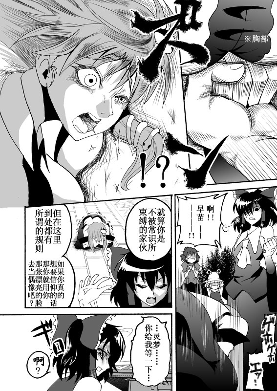 第07话8
