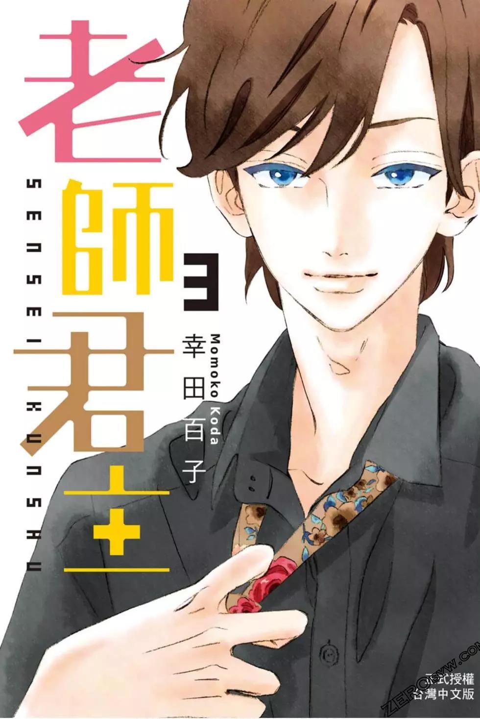 第03卷0