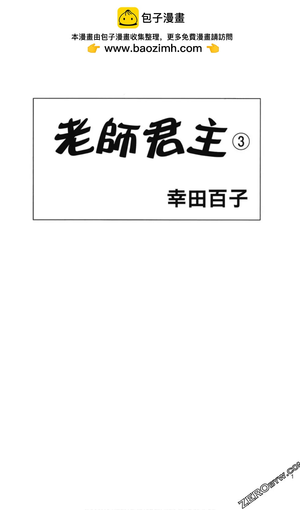 第03卷1