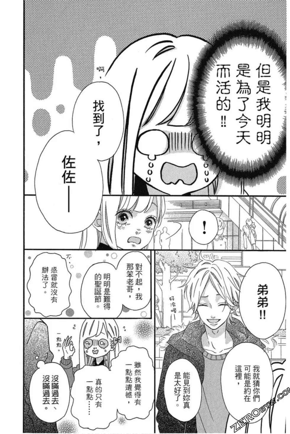 第03卷10