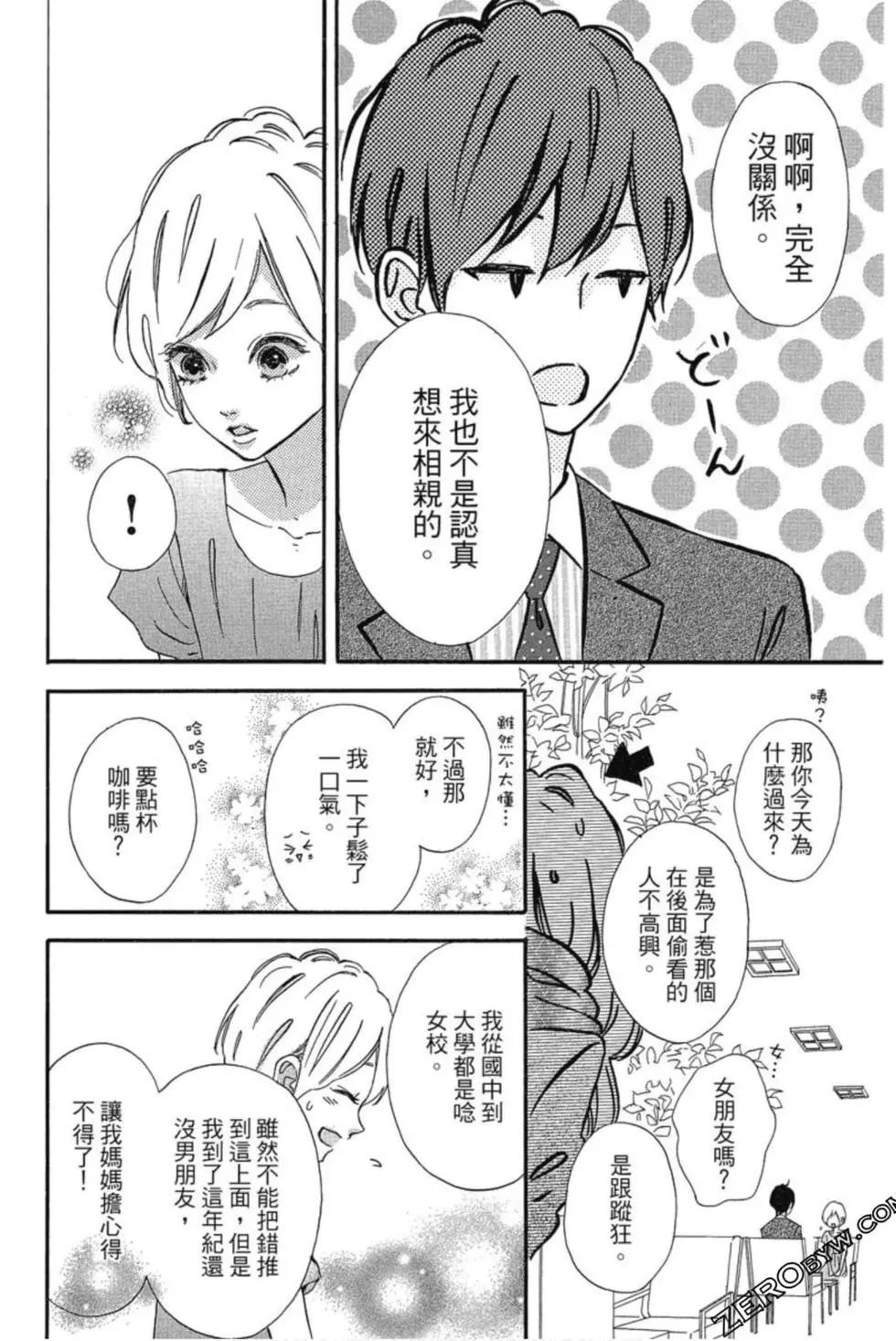 第03卷102